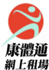 康体通网上租场